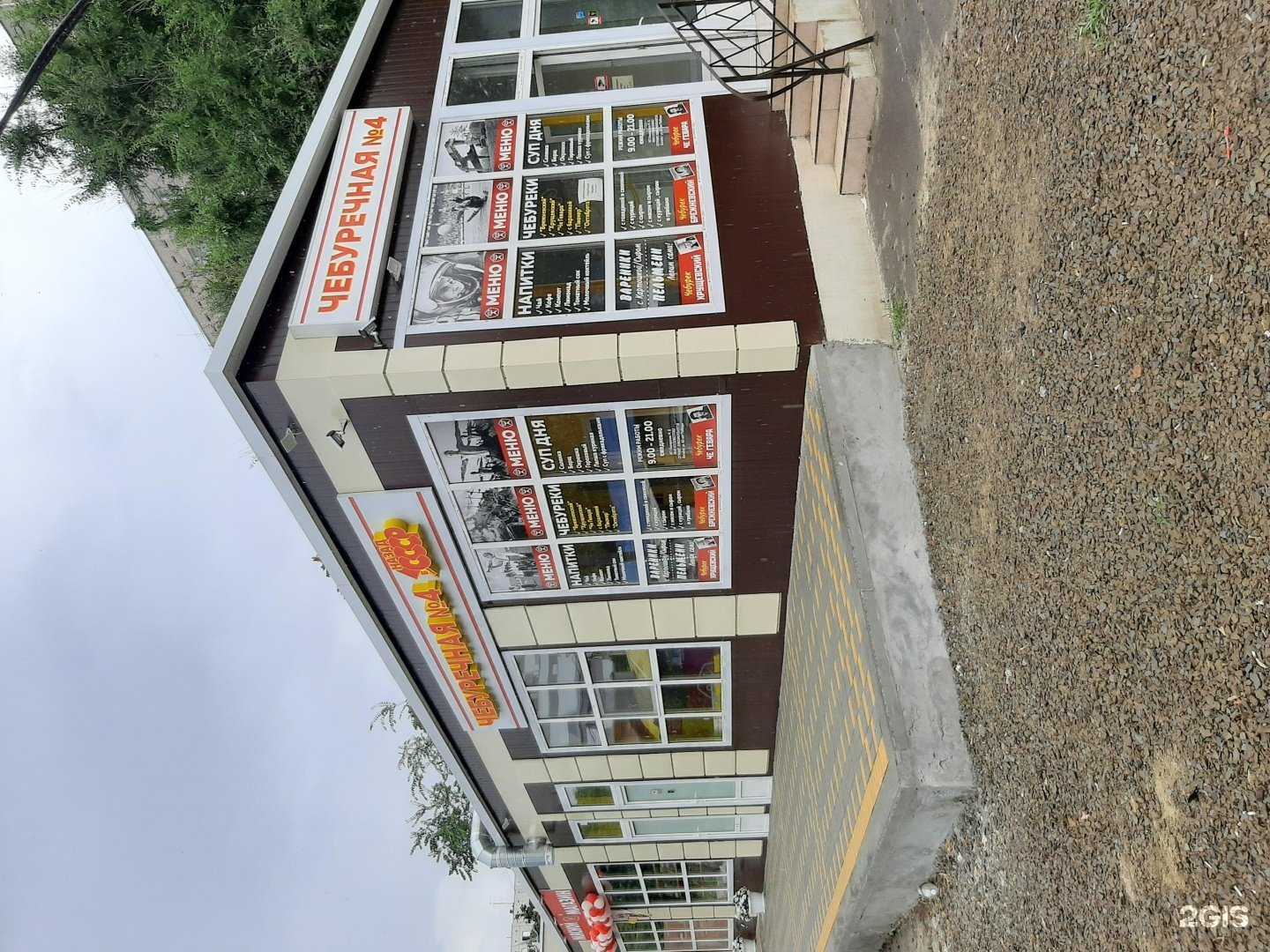 Отзывы на компанию Инженер+ в Ростове-на-Дону c фото - фотография 2 из 2