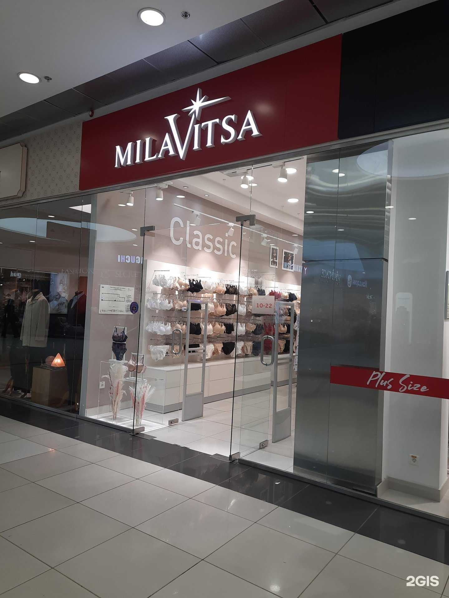 Отзывы на компанию Milavitsa в г. Новосибирск c фото