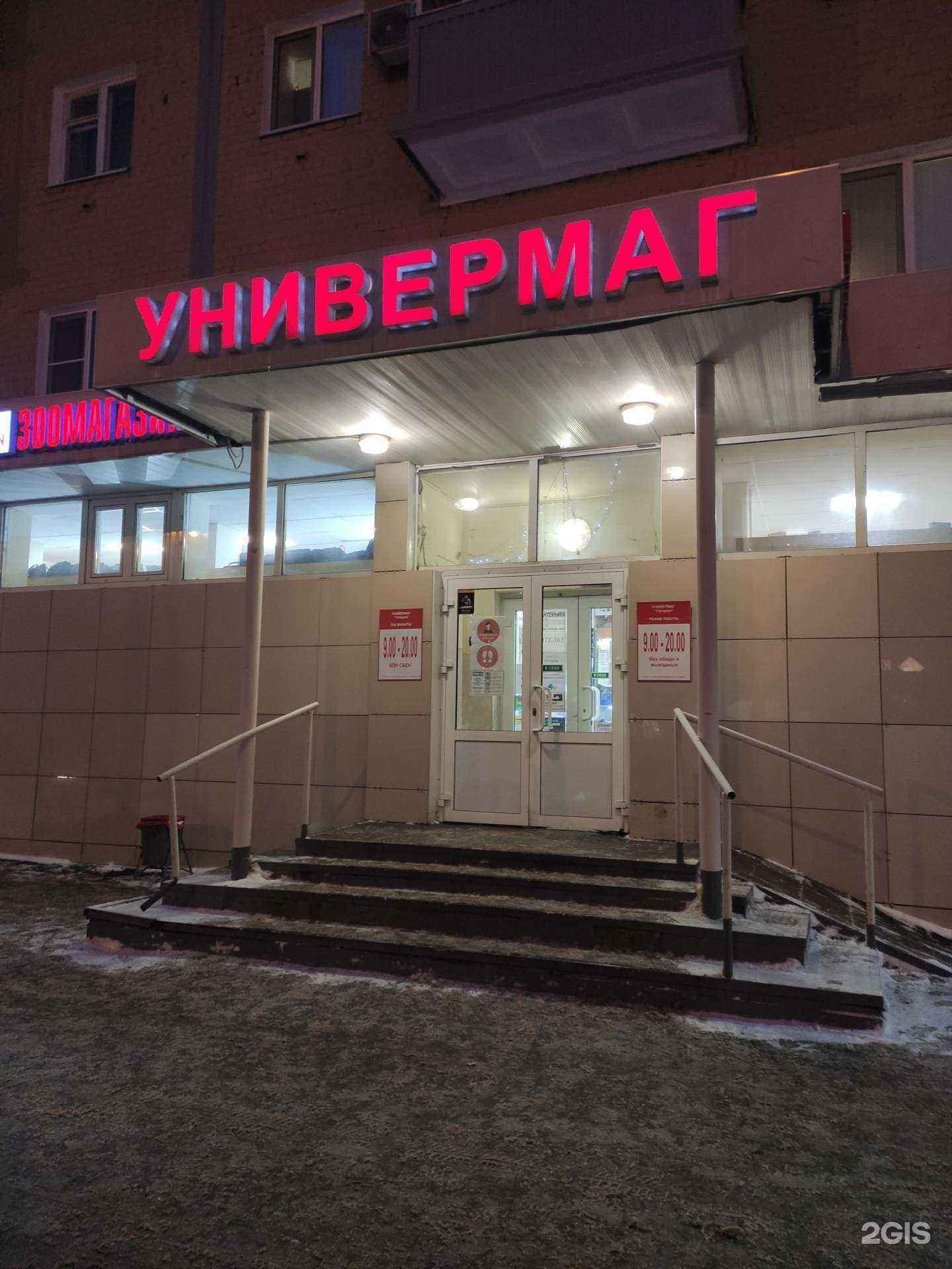 Отзывы на компанию Афина в Казани c фото