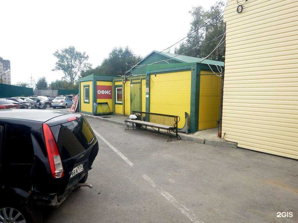 Отзывы на компанию Экспертно-правовой центр в Челябинске c фото