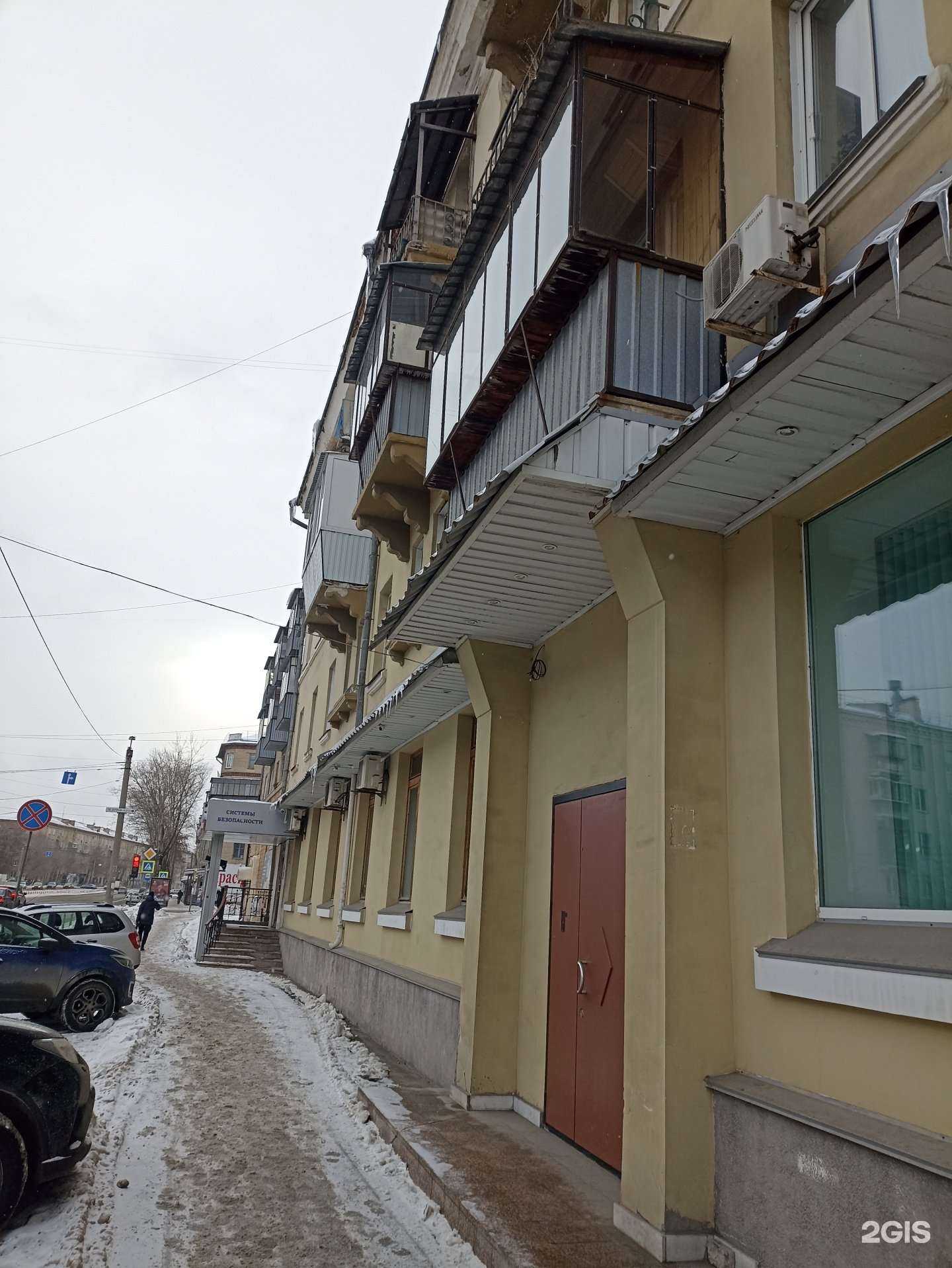 Отзывы на компанию Урал-системы безопасности в Челябинске c фото - фотография 2 из 2