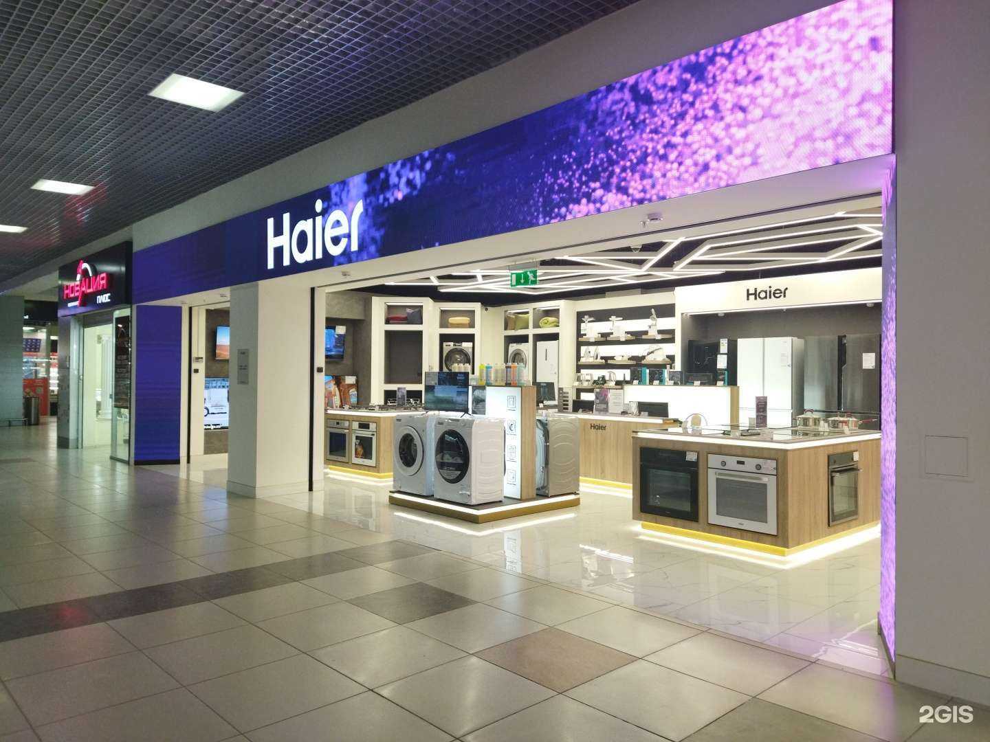 Отзывы на компанию Haier в Миассе c фото