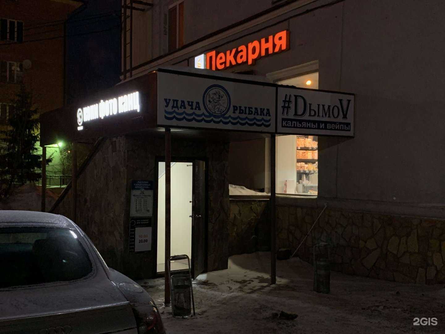 Отзывы на компанию Копирайт в Казани c фото