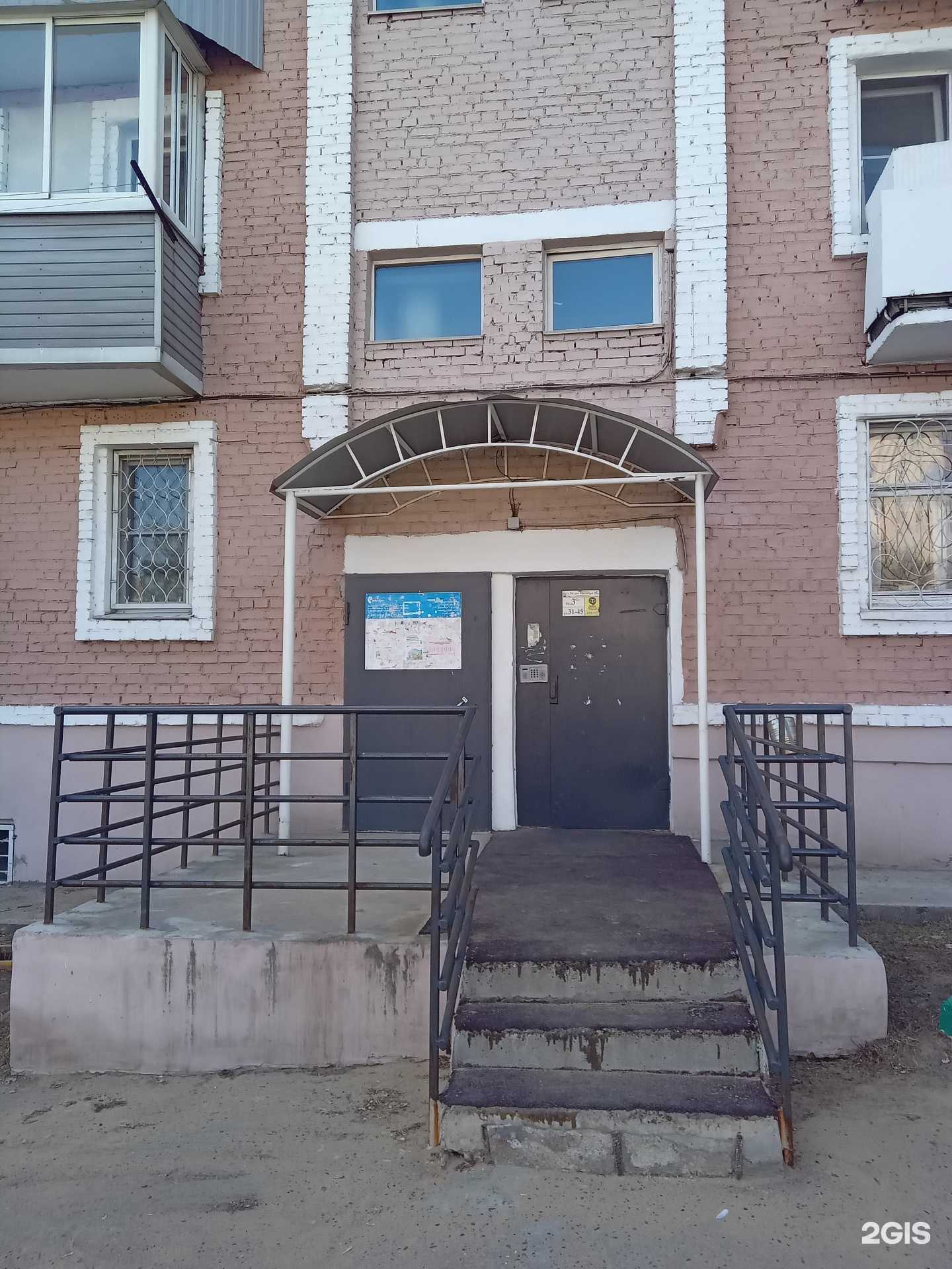 Отзывы на компанию Центр практической психологии в Улан-Удэ c фото - фотография 2 из 2