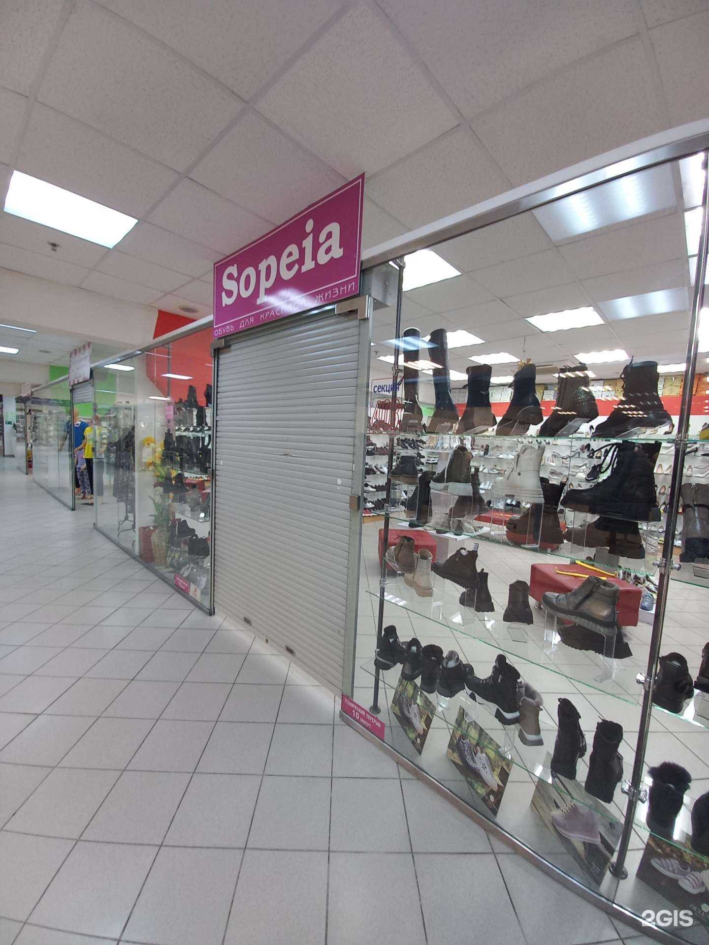 Отзывы на компанию Sopeia в Самаре c фото