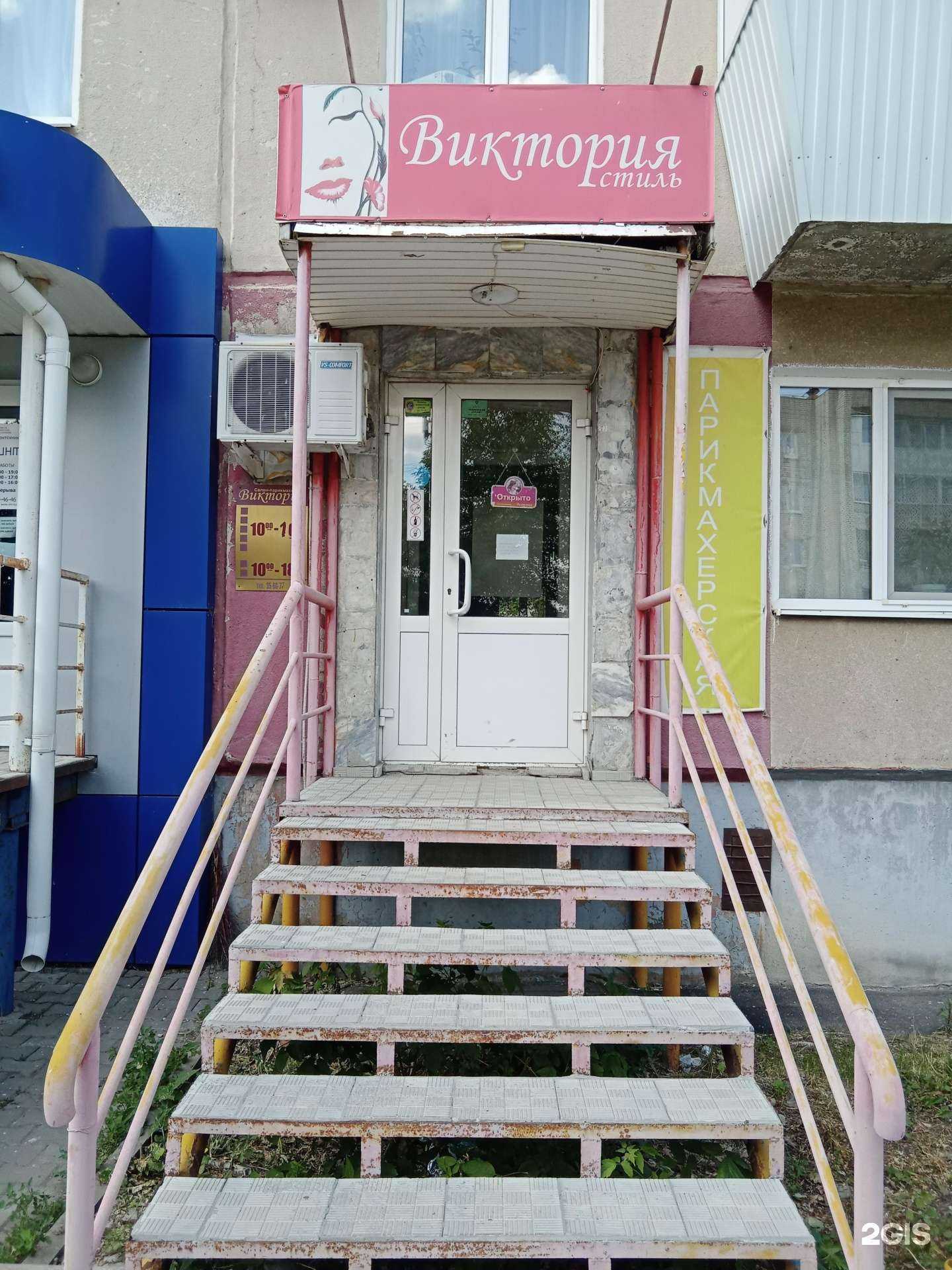 Отзывы на компанию Виктория в г. Каменск-Уральский c фото