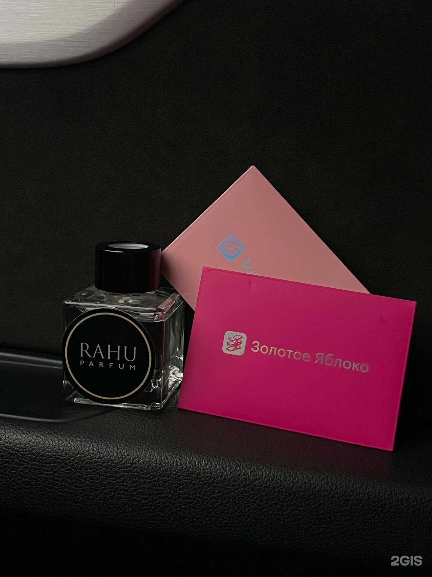 Отзывы на компанию Cosmozeyn в г. Саратов c фото