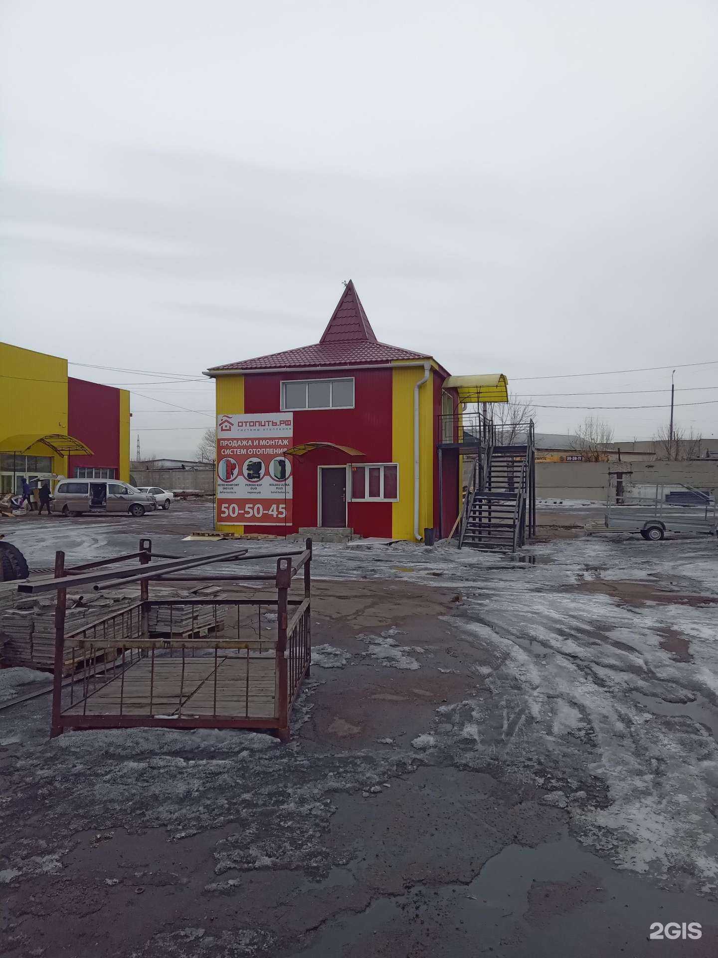 Отзывы на компанию Ne vopros в Улан-Удэ c фото - фотография 2 из 2