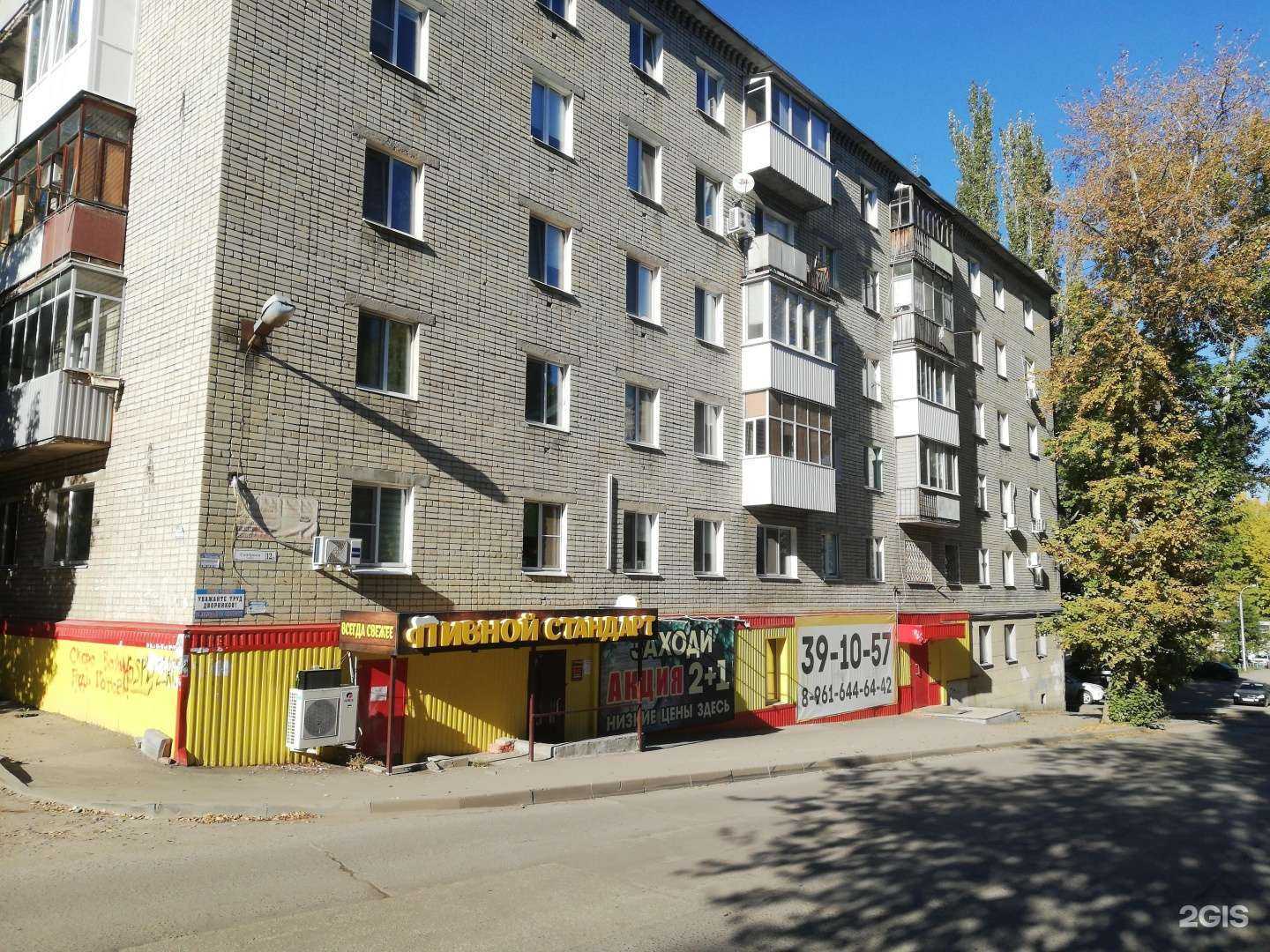 Отзывы на компанию Самокат в Саратове c фото