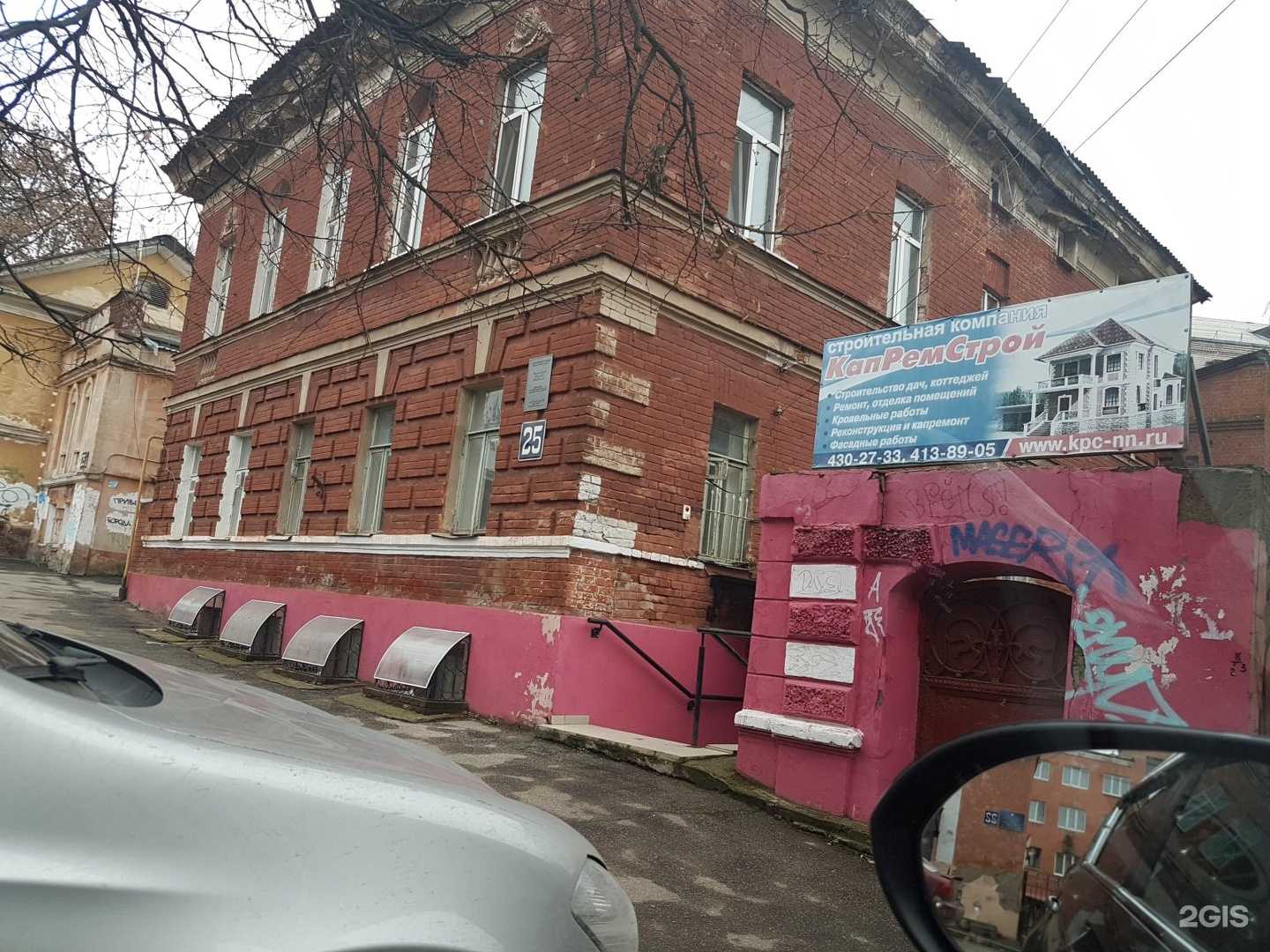 Отзывы на компанию Мой Мир в Нижнем Новгороде c фото - фотография 2 из 2