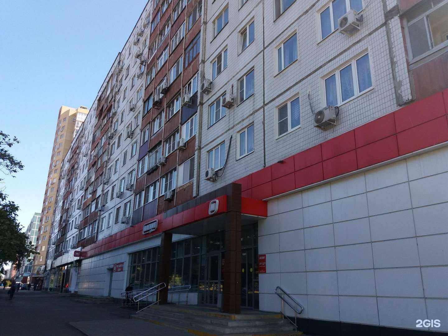 Отзывы на компанию Парикмахерская на Комарова в Ростове-на-Дону c фото - фотография 2 из 2