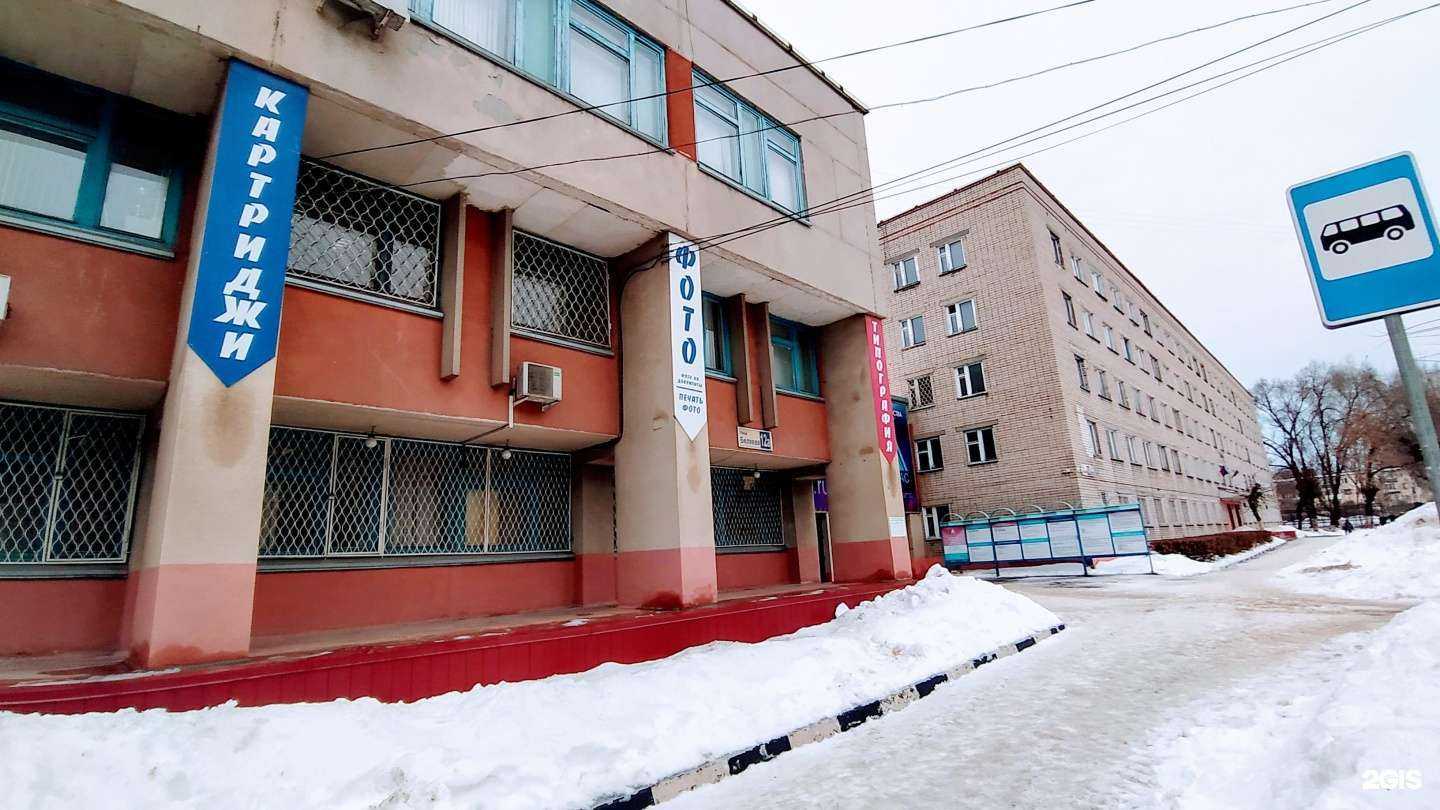 Отзывы на компанию Пензенский государственный университет архитектуры и строительства в Пензе c фото