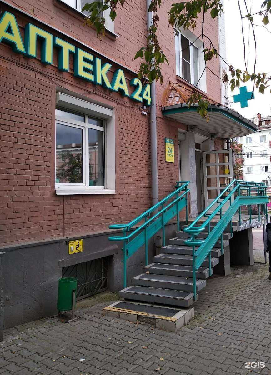 Отзывы на компанию Планета здоровья в г. Пермь c фото