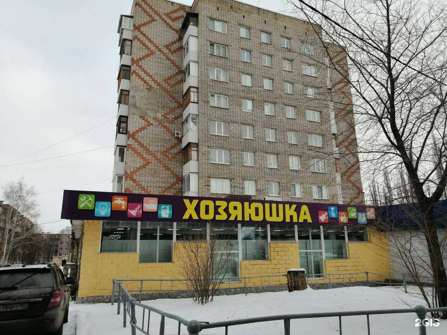 Отзывы на компанию Paprika 7 в Салавате c фото