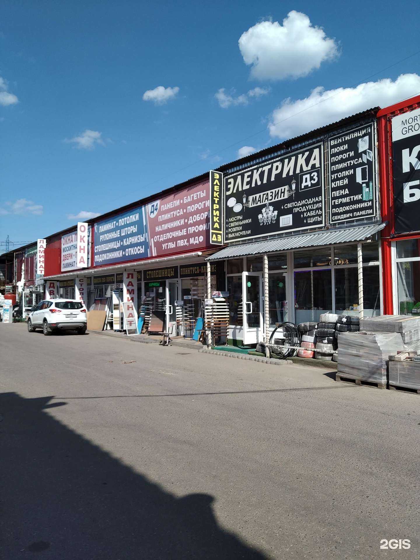 Отзывы на компанию Магазин окон и дверей в г. Раменское c фото