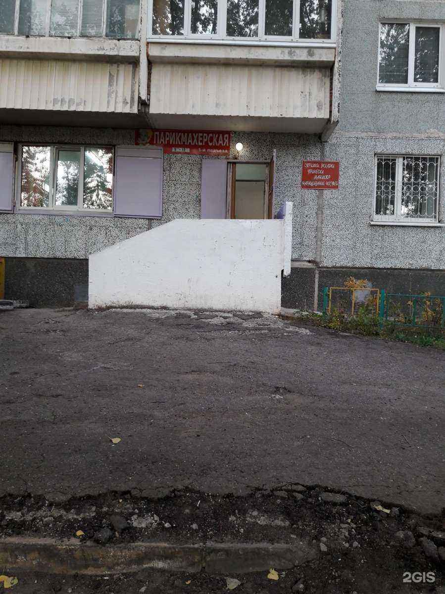 Отзывы на компанию Красотка в Ульяновске c фото