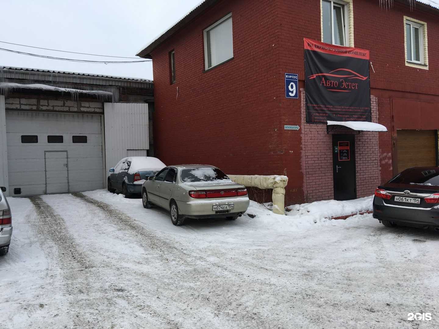 Отзывы на компанию Аванта в Новосибирске c фото - фотография 2 из 2