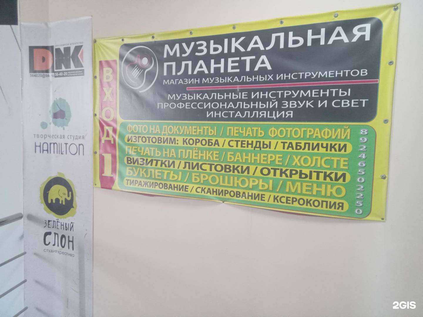 Отзывы на компанию 21 vek в г. Улан-Удэ c фото