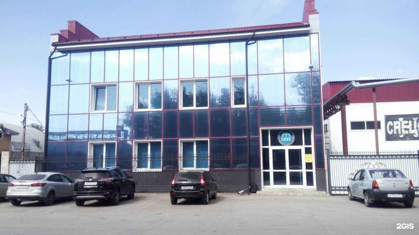 Отзывы на компанию Альянс в Самаре c фото