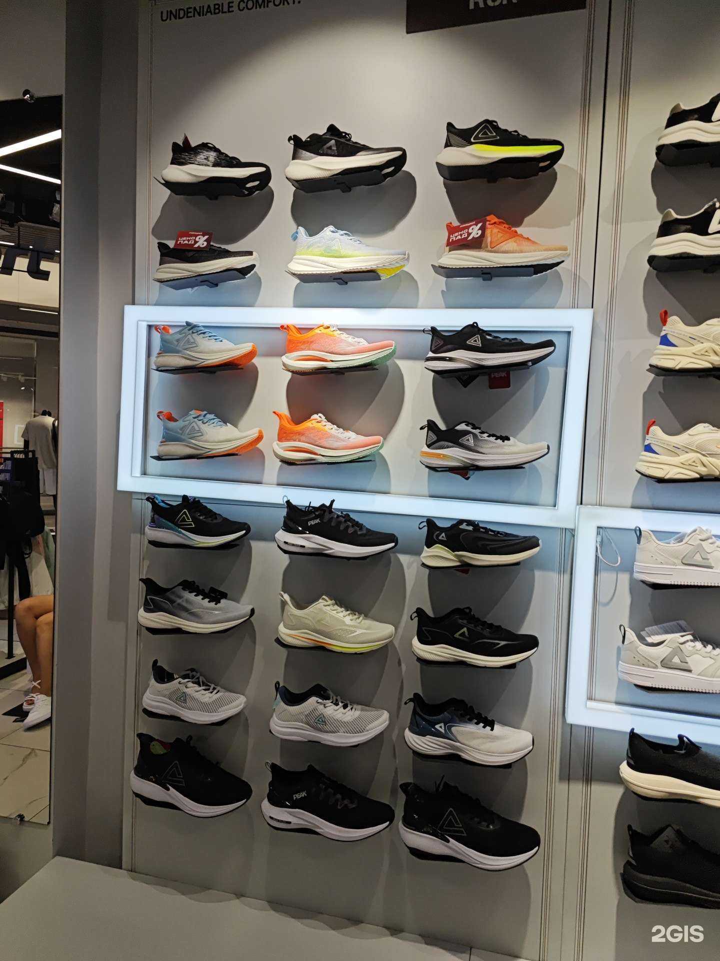 Отзывы на компанию Maxxisport в г. Пермь c фото