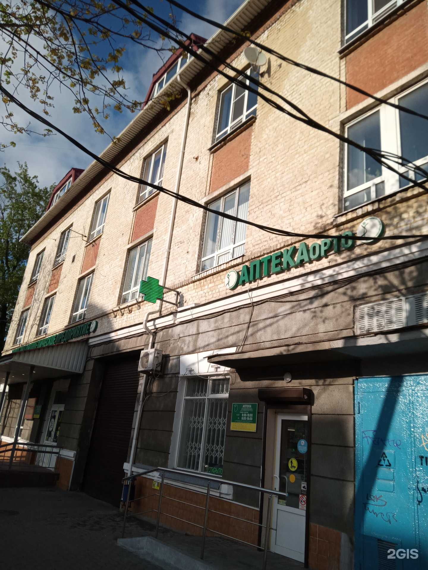 Отзывы на компанию ЦентрГлазОмск в Ростове-на-Дону c фото