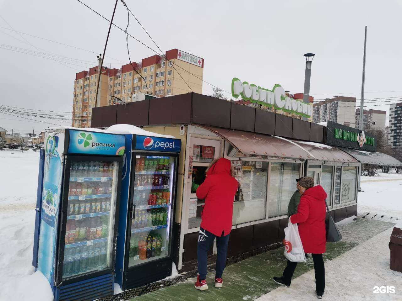 Отзывы на компанию Робин Сдобин в г. Воронеж c фото