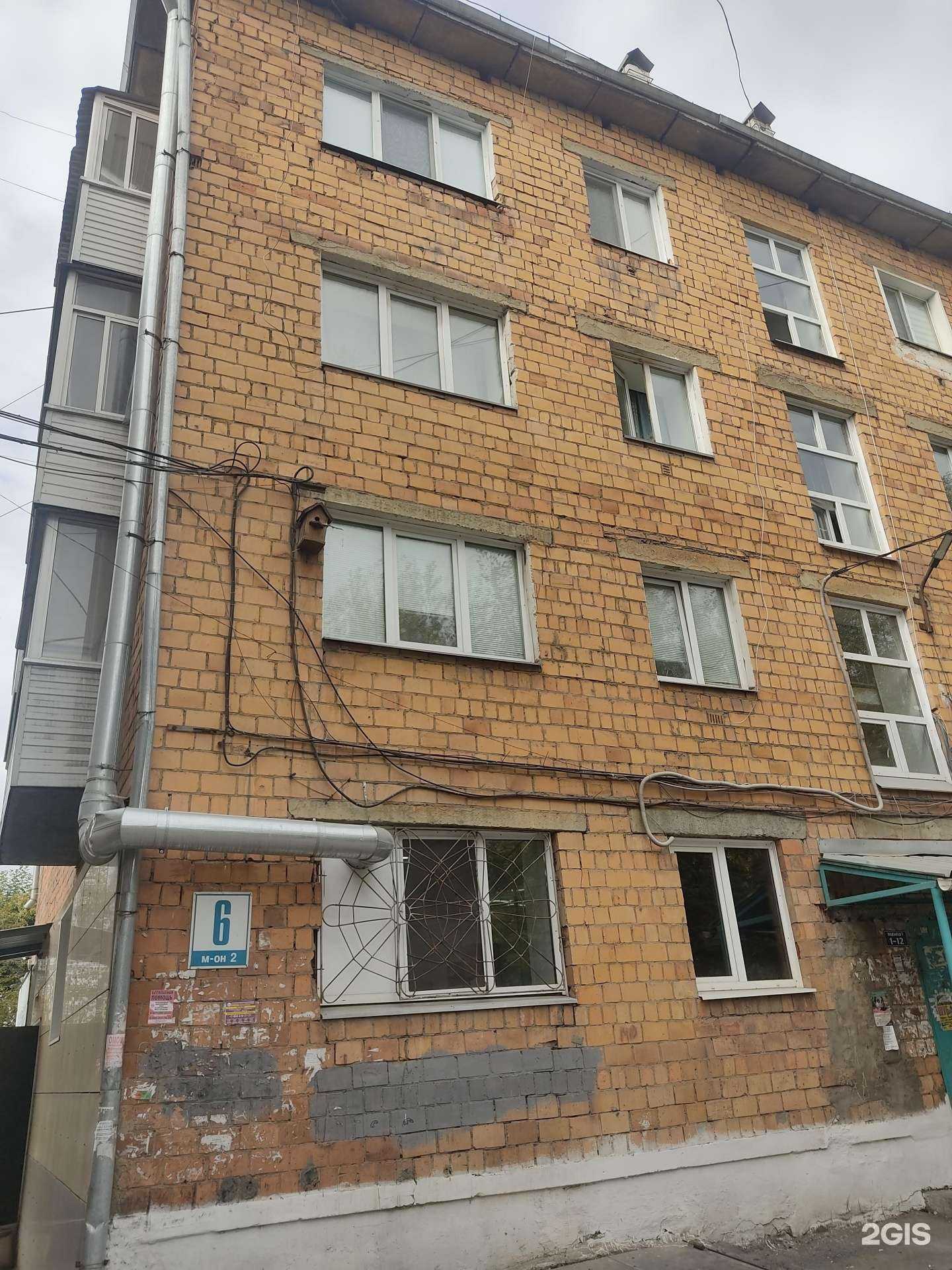 Отзывы на компанию Ледяной городок в Ачинске c фото - фотография 2 из 2