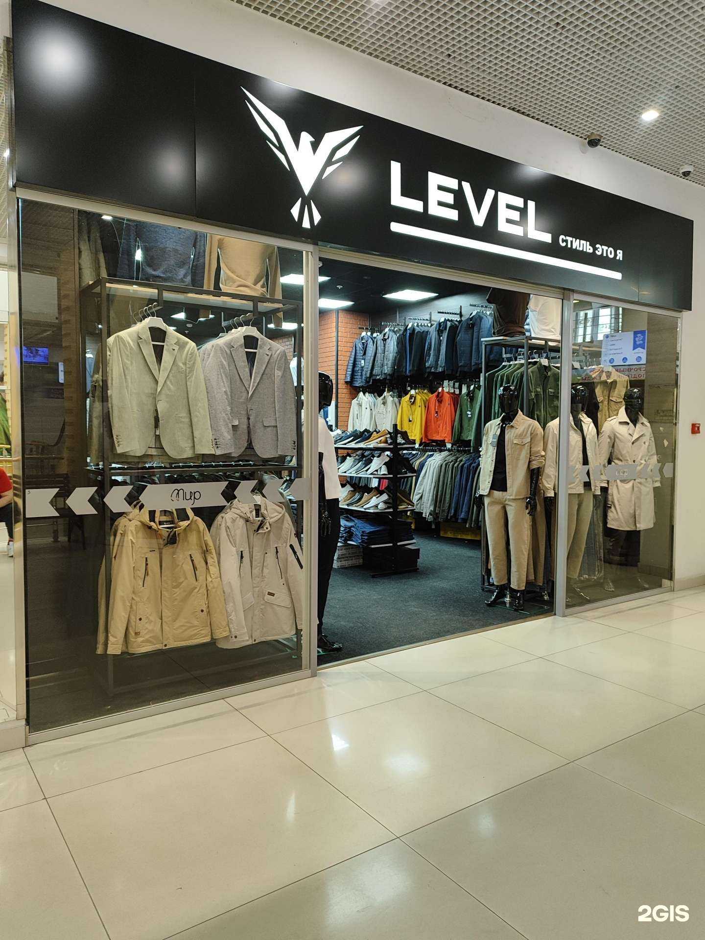 Отзывы на компанию Level в г. Уфа c фото