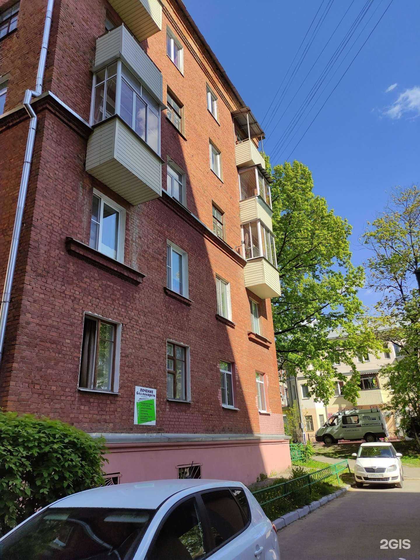 Отзывы на компанию Рахат в Подольске c фото - фотография 2 из 2