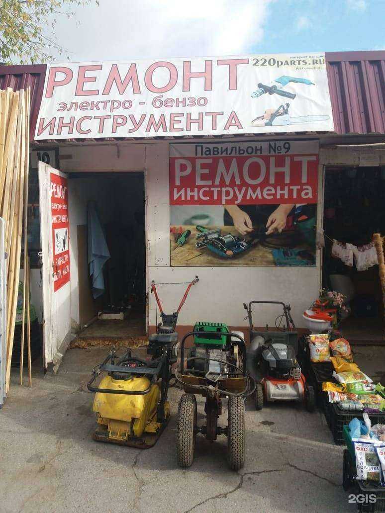 Отзывы на компанию 220parts.ru в Туле c фото