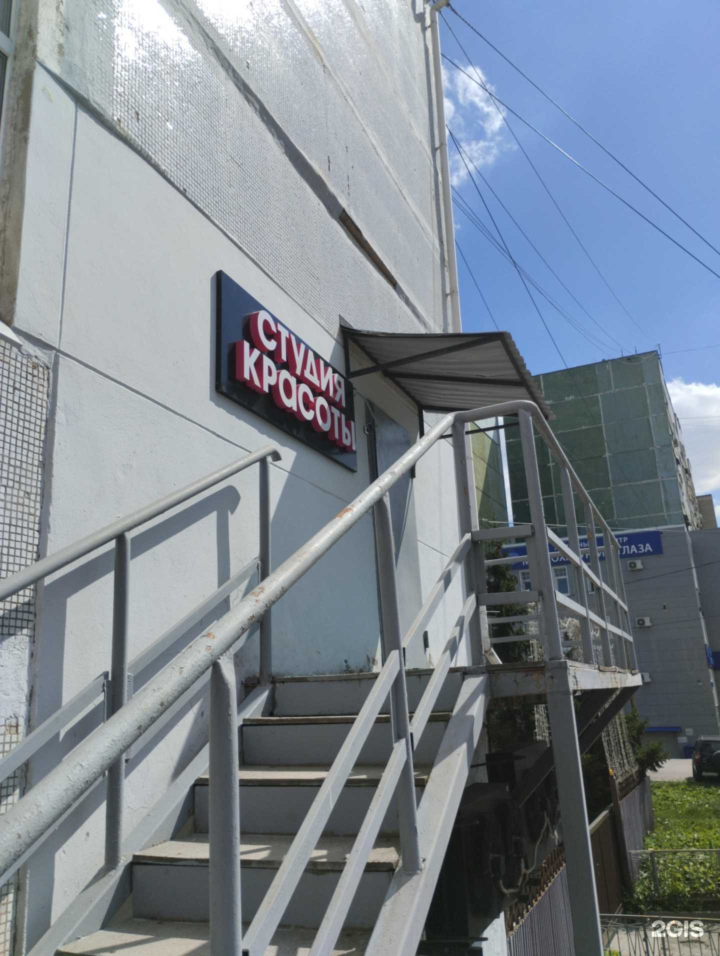 Отзывы на компанию Студия красоты в г. Тула c фото