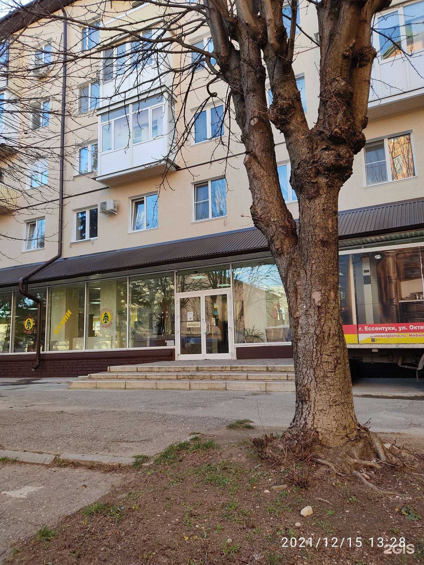 Отзывы на компанию Ставропольмебель в Ессентуках c фото - фотография 2 из 2