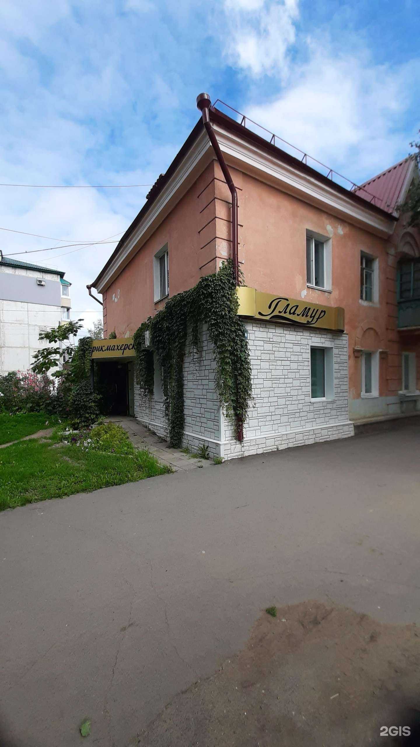 Отзывы на компанию Гламур в Арсеньеве c фото