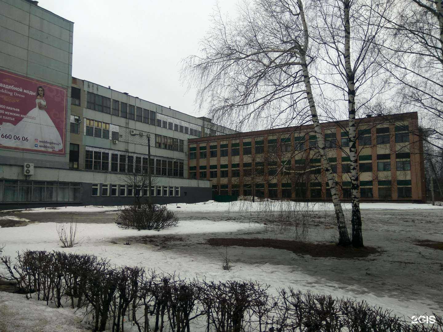 Отзывы на компанию Елтекс в г. Чебоксары c фото