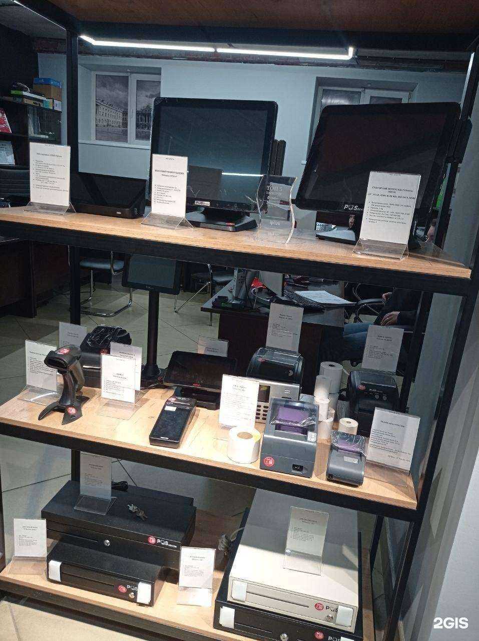 Отзывы на компанию i-plus в Томске c фото