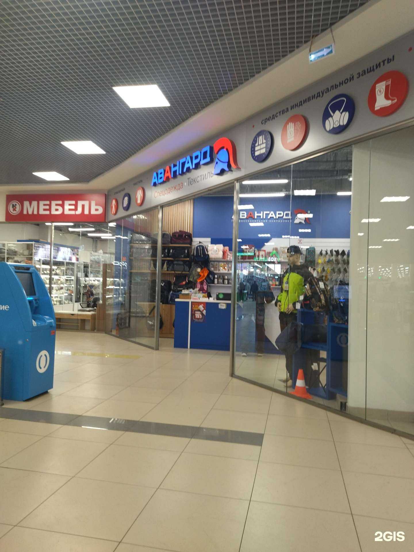 Отзывы на компанию Авангард в г. Новокузнецк c фото