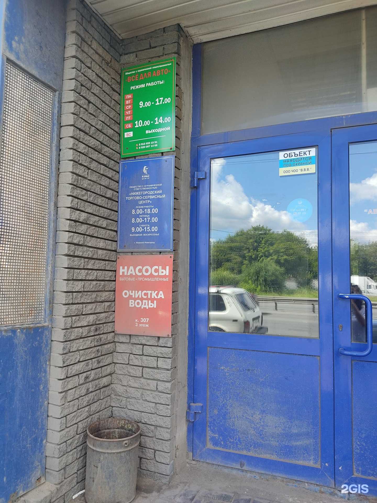 Отзывы на компанию Детали машин в г. Нижний Новгород c фото