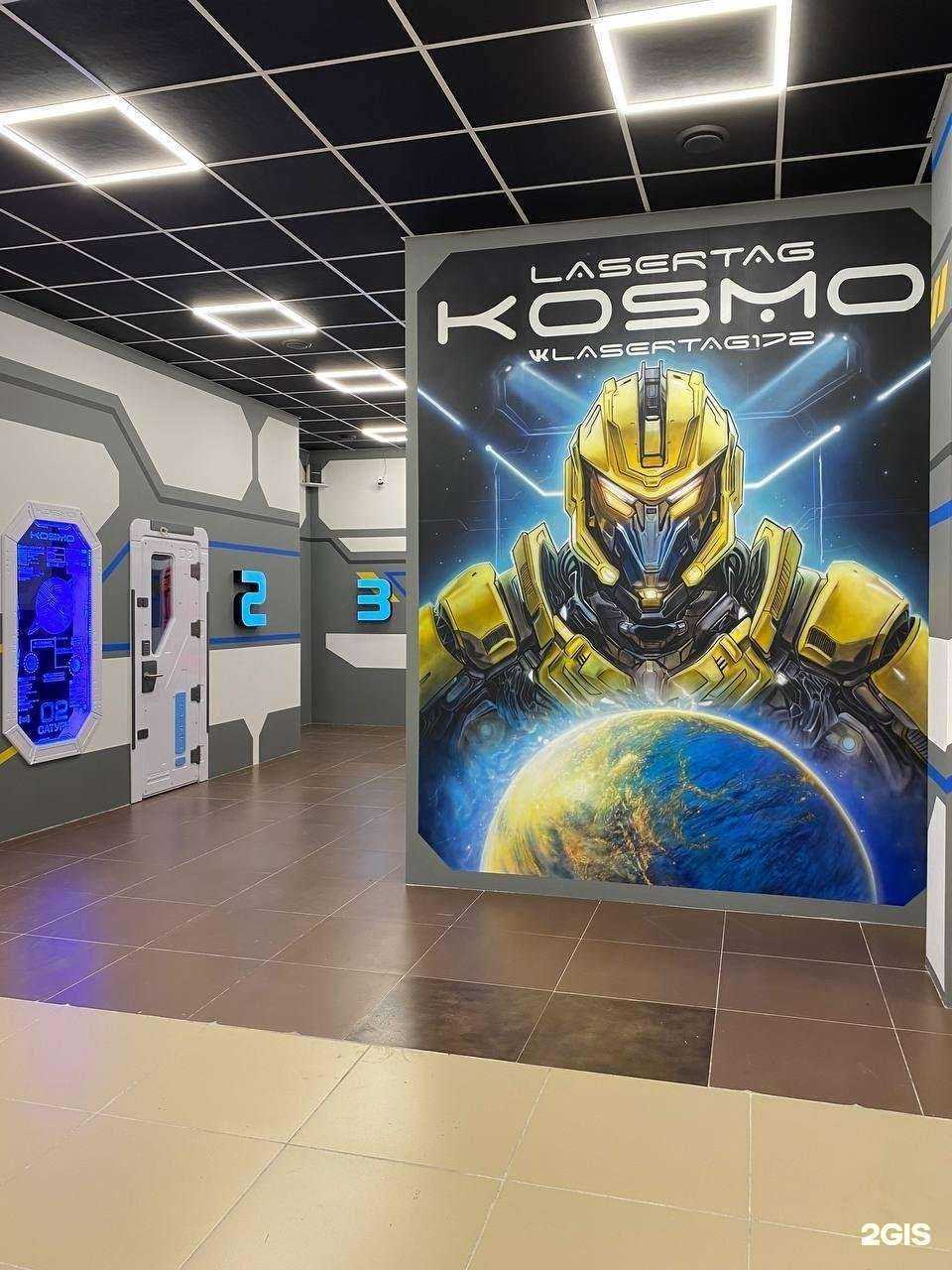 Отзывы на компанию Космо в Тюмени c фото