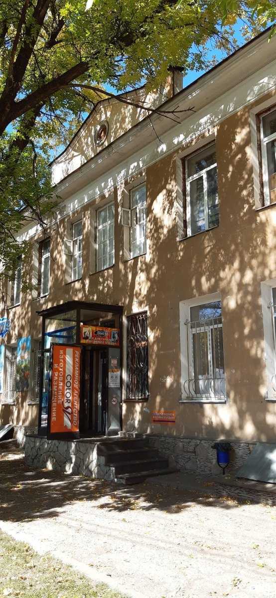 Отзывы на компанию Колор св в Пятигорске c фото - фотография 2 из 2