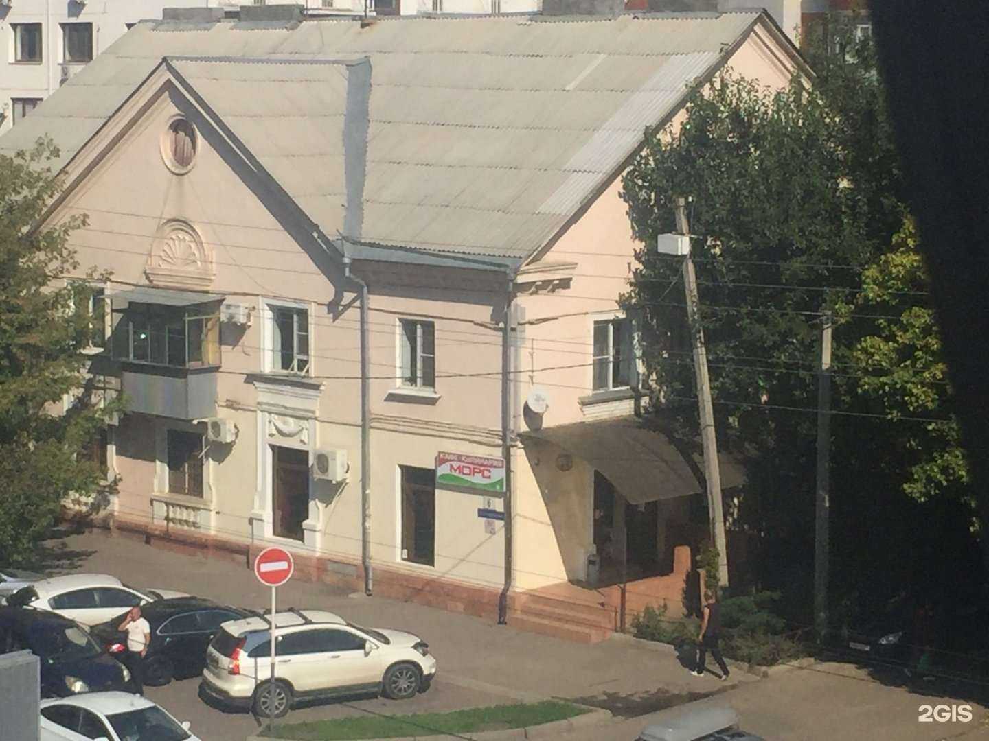 Отзывы на компанию Морс в Краснодаре c фото - фотография 2 из 2