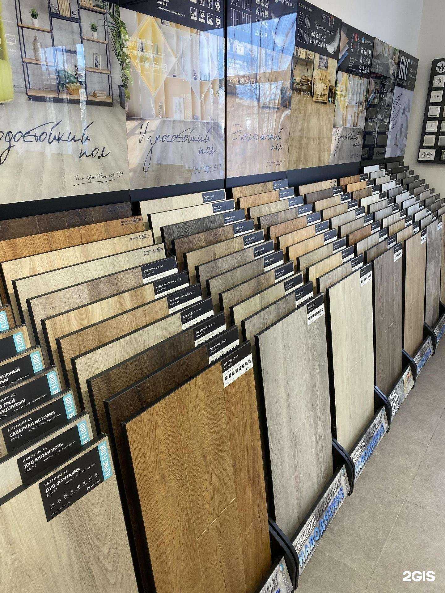 Отзывы на компанию Пол да Стены в Улан-Удэ c фото