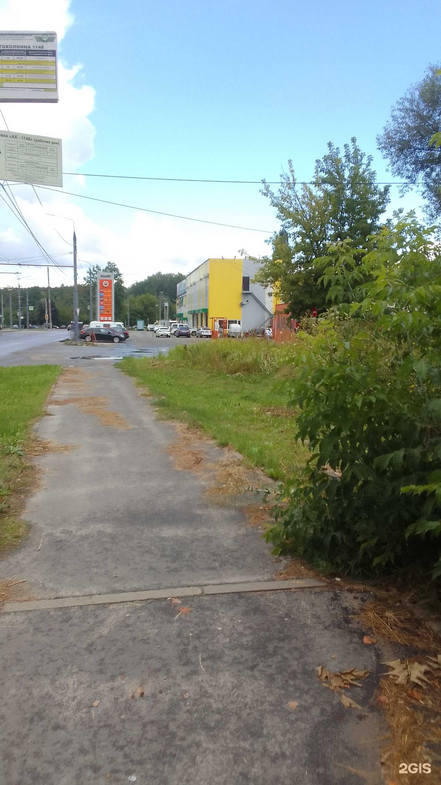 Отзывы на компанию Коралл Сервис в Брянске c фото - фотография 2 из 2