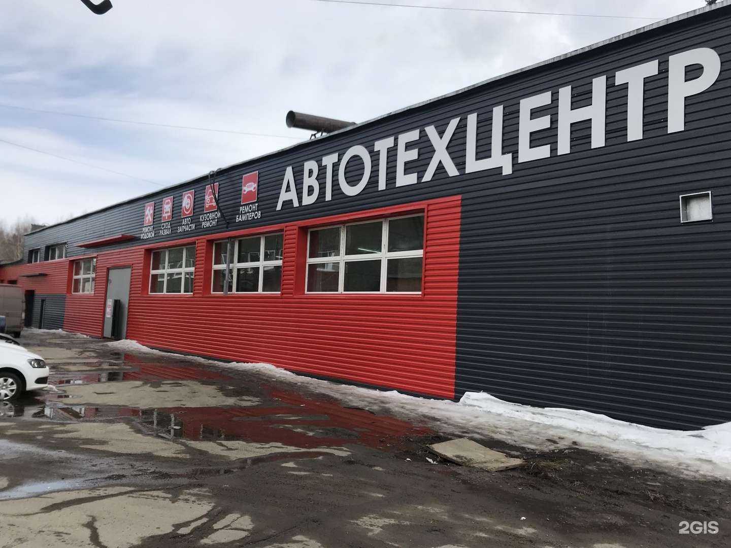 Отзывы на компанию ТМТ Авто в г. Ижевск c фото