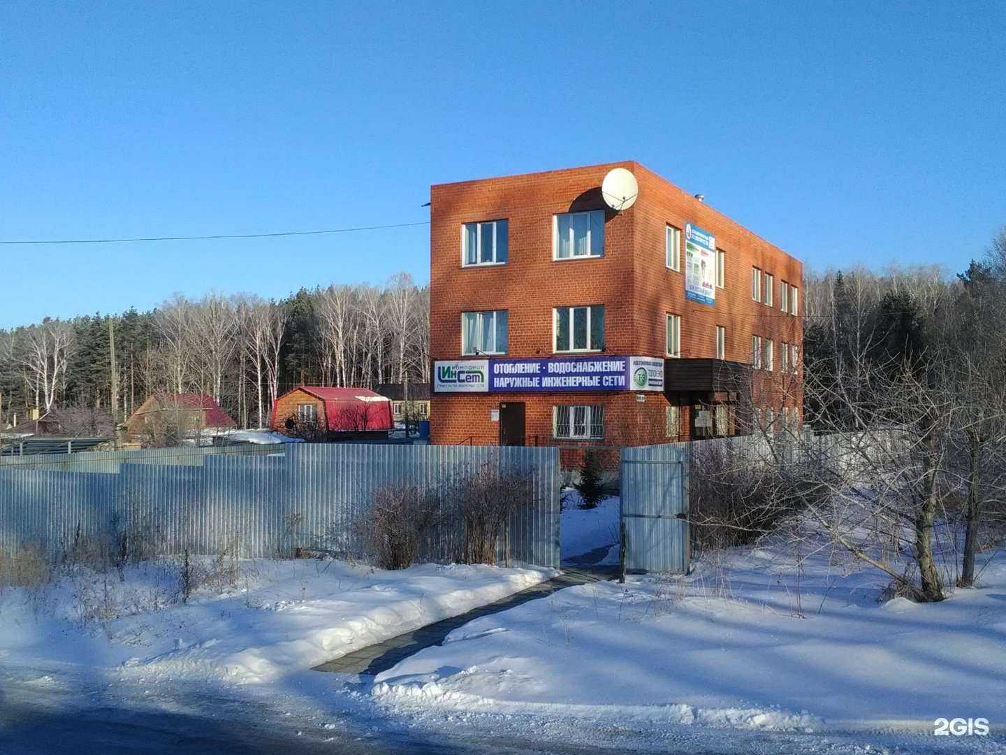 Отзывы на компанию Версия в г. Миасс c фото