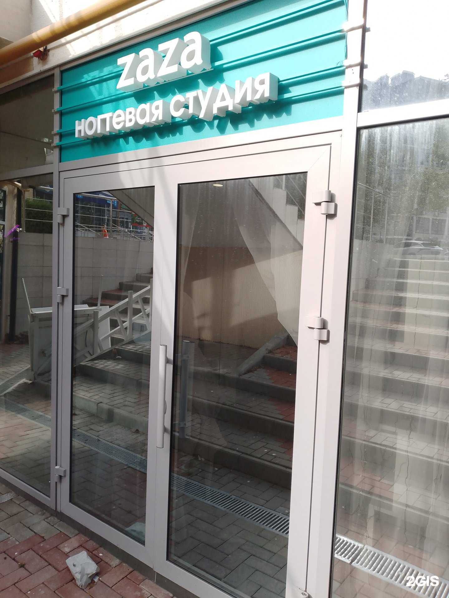 Отзывы на компанию Студия ногтевого cервиса в Геленджике c фото