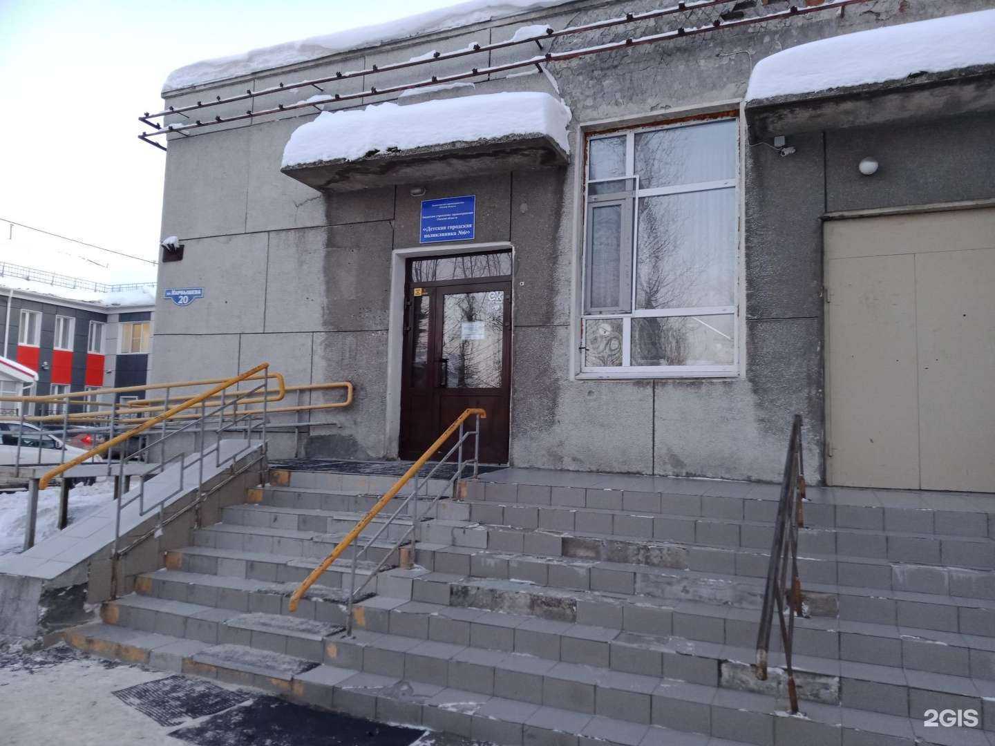Отзывы на компанию Детская поликлиника №6 в г. Омск c фото