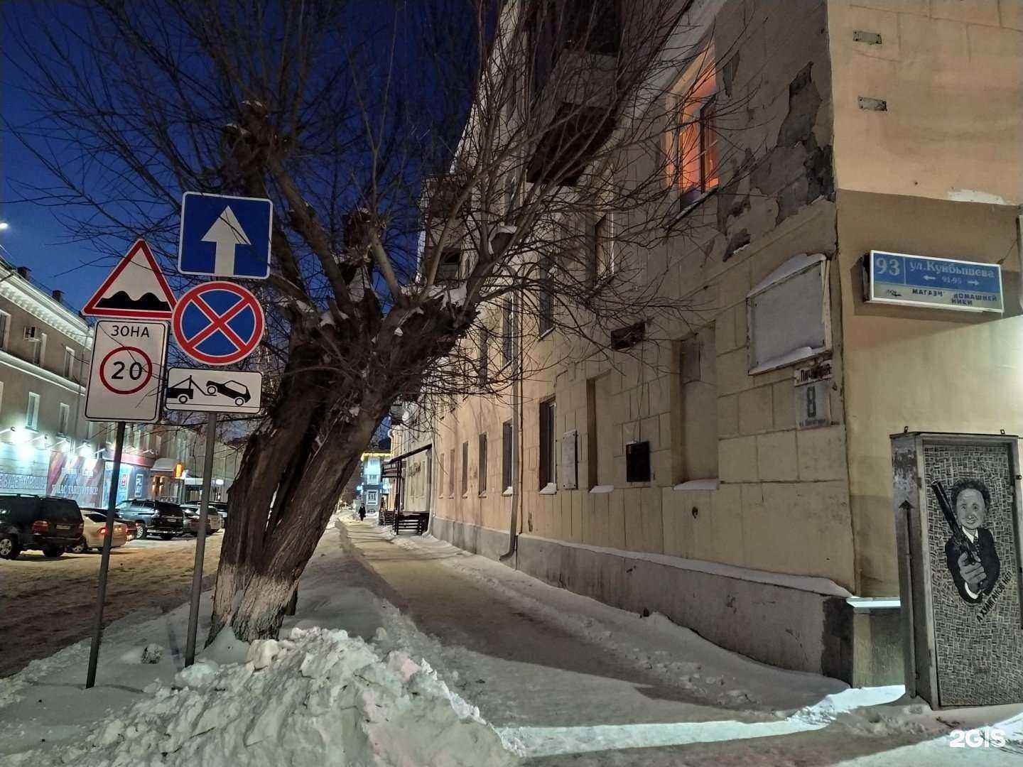 Отзывы на компанию Тату-центр в Кургане c фото - фотография 2 из 2