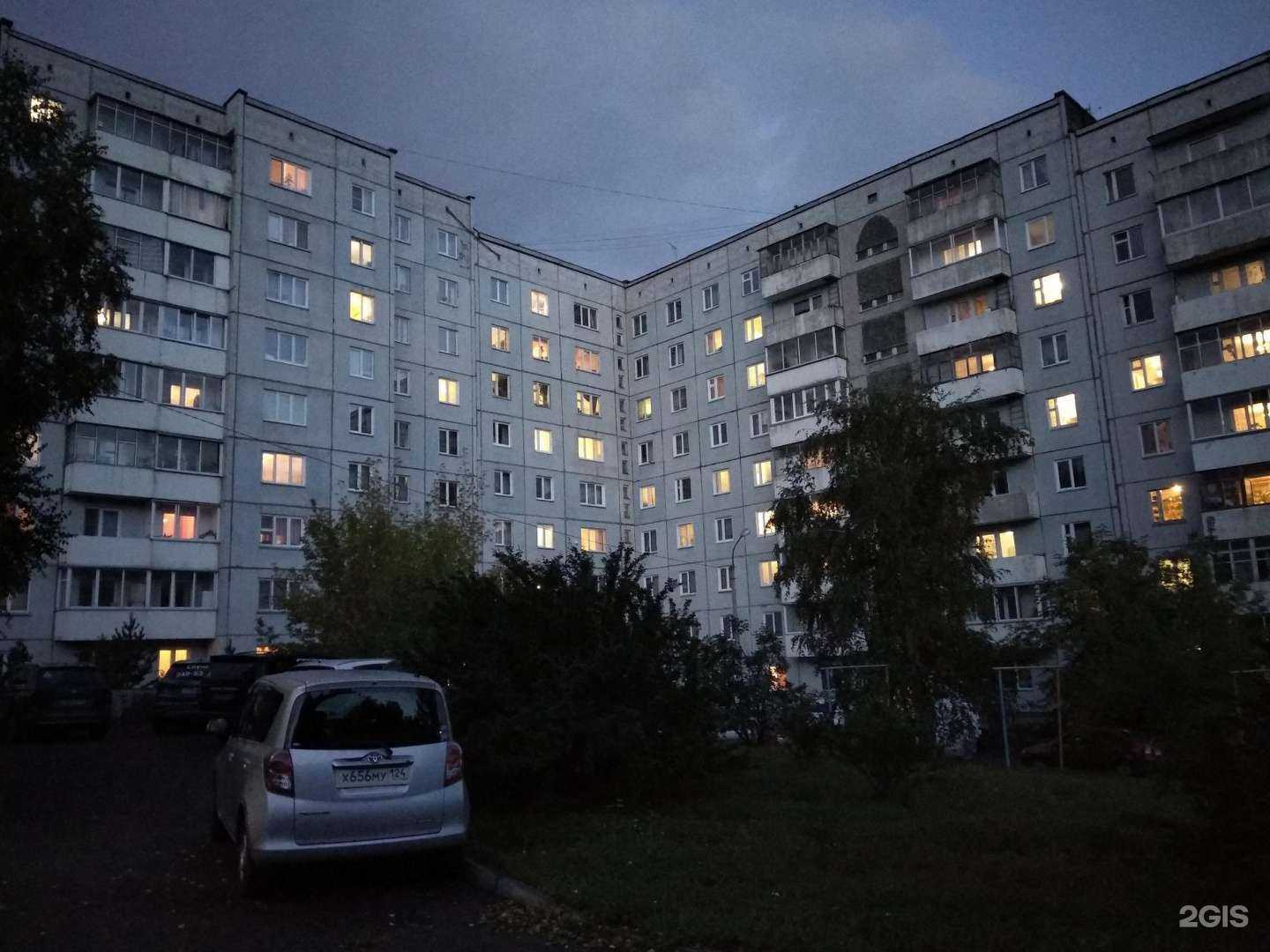 Отзывы на компанию Гнёздышко в Красноярске c фото - фотография 2 из 2