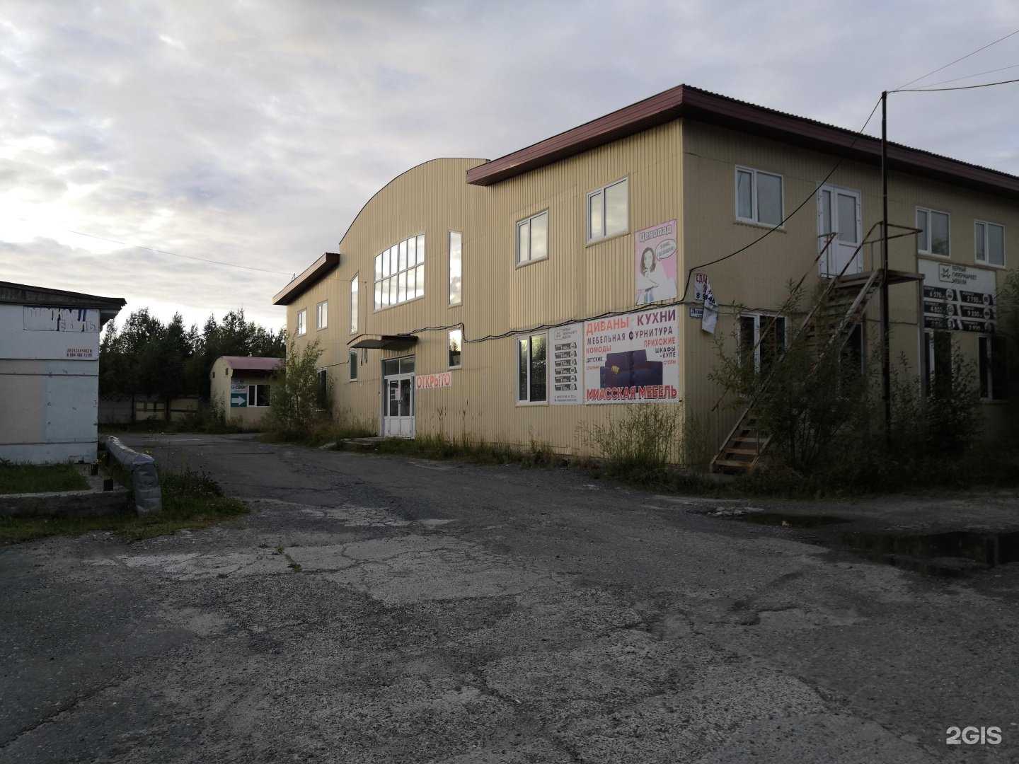 Отзывы на компанию Первый гипермаркет мебели в г. Лангепас c фото