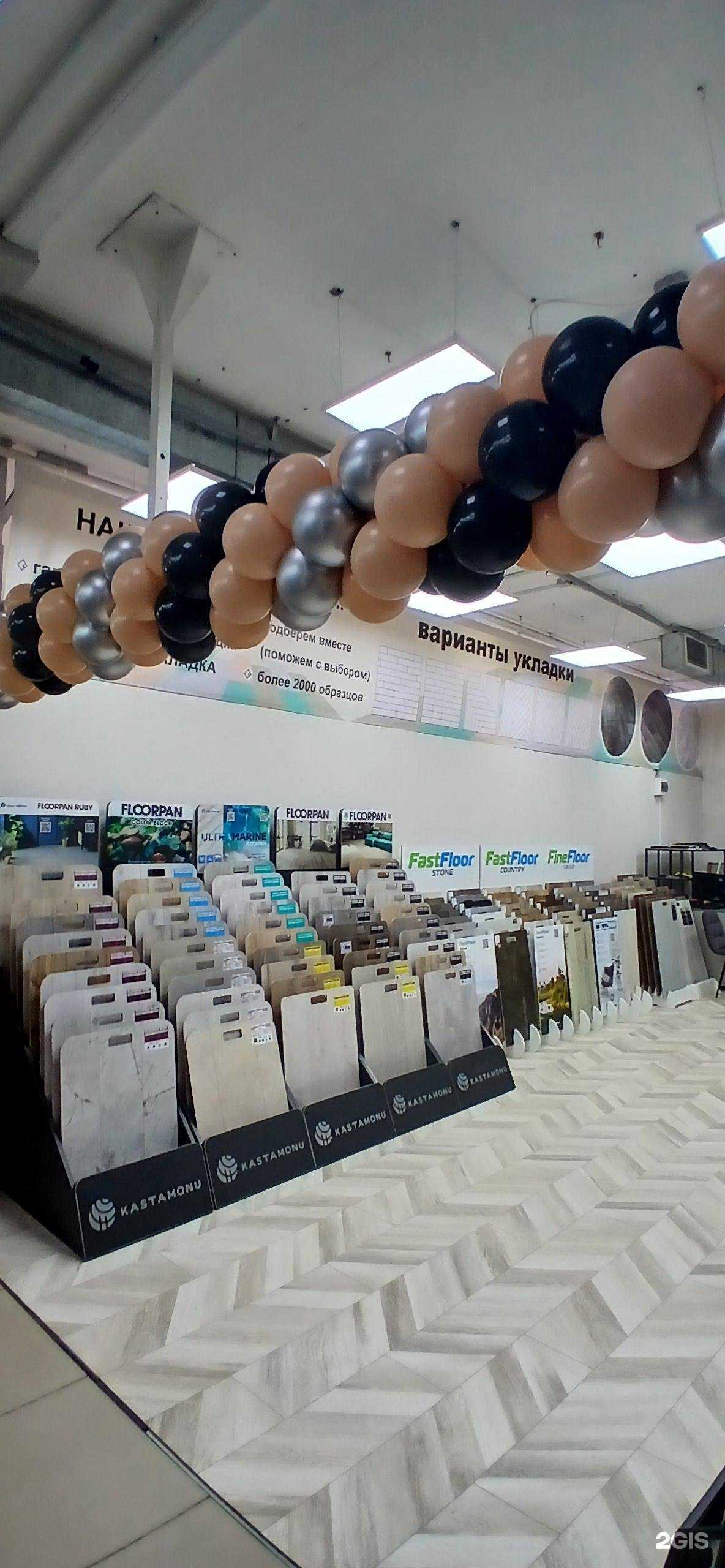 Отзывы на компанию Про Пол в г. Ижевск c фото